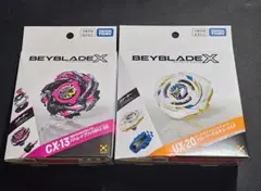 タカラトミー BEYBLADE X スターター 2種 UX-20 CX-13 - メルカリ