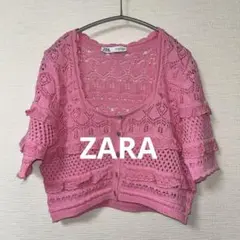 ZARA カーディガン