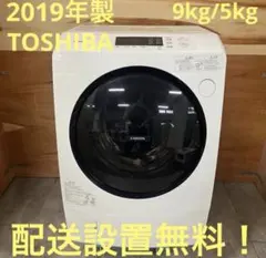 取付無料】Yoquna ドラム式洗濯乾燥機 洗濯9kg 乾燥5kg AB006 - メルカリ