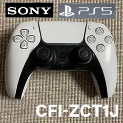 【ジャンク品】PS5 コントローラー 純正