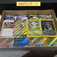 ポケモンカードまとめ売り 引退品 約300枚⑤
