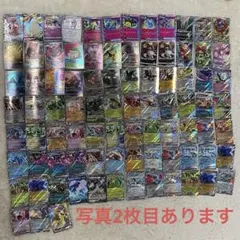に*ら様 ポケモンカード　まとめ売り　引退品