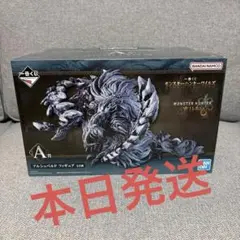 一番くじ モンスターハンターワイルズ　A賞 護竜アルシュベルドフィギュア