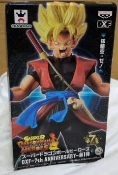 未開封 スーパードラゴンボールヒーローズ DXF 孫悟空：ゼノ