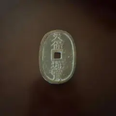古銭のサムネイル