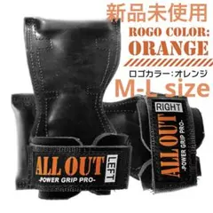 おこのみやき様 リクエスト 2点 まとめ商品