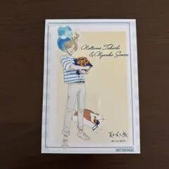 夏目友人帳 アニメイ特典 夏目貴志 バースデーブロマイド