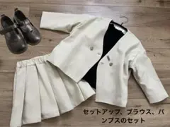 【ブラウス、パンプス付き】ノーカラージャケット　プリーツスカート　セットアップ