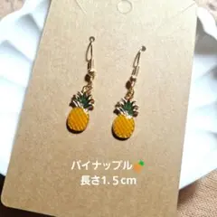 パイナップルクッキー ピアス - メルカリ