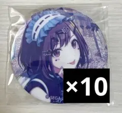 プロセカ　東雲絵名　缶バッジ　26C プロセカ 東雲絵名 缶バッジ 20個セット