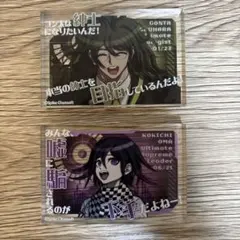ダンガンロンパV3 ダイソー DAISO アクリルブロック 王馬小吉 ゴン太