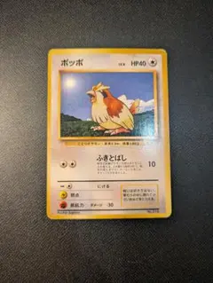 2026年最新】旧 ポケモンカード マークなしの人気アイテム - メルカリ