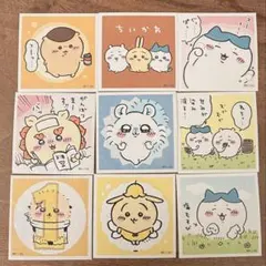 ちいかわ　シール9枚セット