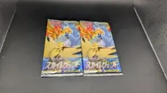 ちょんみ様 リクエスト 2点 まとめ商品