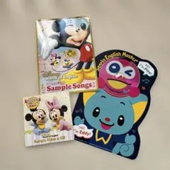 ディズニー 英語学習 知育玩具 サンプルセットおまけ付き