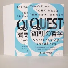 quinaquina様 リクエスト 3点 まとめ商品