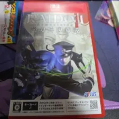 Switch2 RAIDOU Remastered: 超力兵団奇譚