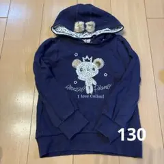 mezzo piano フード付きトレーナー ネイビー　130