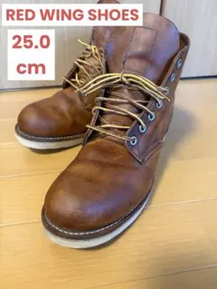 2026年最新】REDWING レッドウィング 9108の人気アイテム - メルカリ