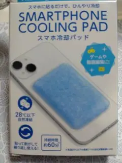 MAG-LAB スマホ冷却パッド 28℃以下自然凍結のサムネイル