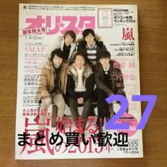 Item thumbnail for item 666ee309-a282-4d29-93f5-602d26f8016e