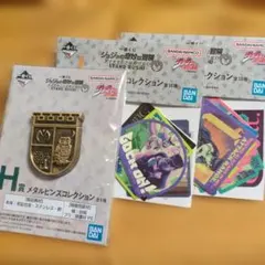 ジョジョの奇妙な冒険 1番くじ　メタルピンズ H賞　杜王町ステッカー2個セット