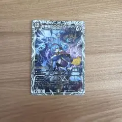 絶対の楯騎士」金トレジャー +おまけ ギャラクシールドデッキパーツ