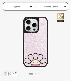 CASETiFY⭐︎村上隆FLOWERSBLOOM⭐︎iPhone17proMAX - メルカリ