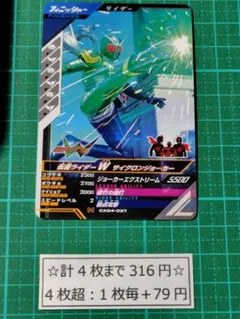 Eclipse様 リクエスト 4点 まとめ商品