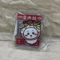 台湾 치이카와 夜市 アクリルスタンド アクスタ 치이카와 だらけ 쿠지 映画