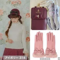希少 青木美沙子 ニナス キャリー 受注販売 レッド♡ 希少 青木美沙子 ニナス キャリー 受注販売 レッド♡ - メルカリ