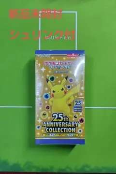 【新品未開封】25th アニバーサリーコレクション シュリンク付き　1Box