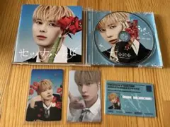 TXT セツナハナビ TAEHYUN テヒョン ソロジャケ