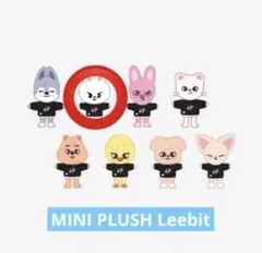 Stray Kids スキズ SKZOO スキズー leebit リービットリノのサムネイル
