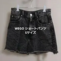 WEGO ブラックデニムショートパンツ Sサイズ 即購入⭕ 匿名配送