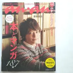 Item thumbnail for item 3e0dbe55-3a2e-4b96-98f1-dc6f9beb4008