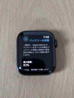 Apple Watch series 5 40mm ステンレスブラック 本体のみ