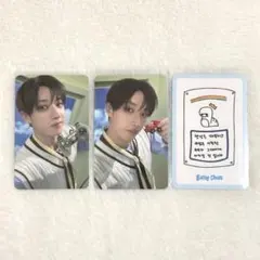 STAY5期 バンチャン トレカ