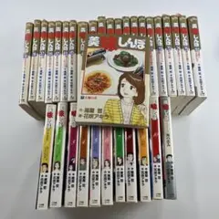 맛있는 신보 묶음 판매 33권 세트 만화 세트 雁屋哲 하나사키 아키라 b2826