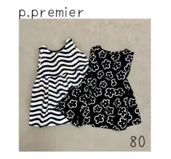 【p.premier/UNIQLO】フラワー柄/ボーダー柄ワンピース