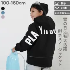 デビロック コート