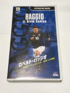 ロベルト・バッジオ 1994年スペシャルエディションダブルパック 2025年最新】ロベルト•バッジオの人気アイテム - メルカリ
