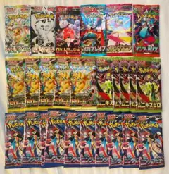 【26パック】ポケモンカード　未開封パック