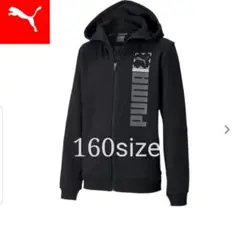 【PUMA/プーマ】 フルジップパーカー☆160cm
