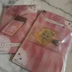 おジャ魔女どれみ　一番くじ　２つセット