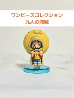 2025年最新】ワンピースコレクション シークレットの人気アイテム