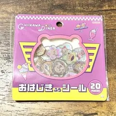 ちいかわ　おはじきふうシール　ディナー