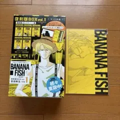 2025年最新】banana fish ポストカードの人気アイテム - メルカリ