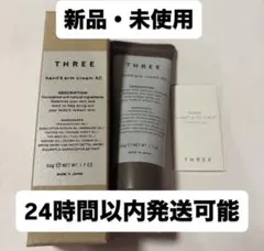 【新品・未使用】threeハンド&アームクリーム ac ハンドクリーム スリーのサムネイル
