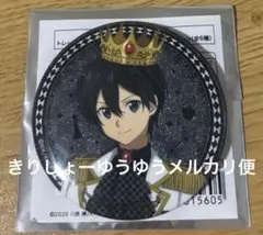 sao グリッター缶バッジ　チェスコレクション　キリト